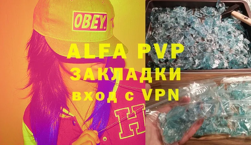 A-PVP крисы CK  Кинешма 