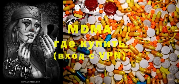 MDMA Premium VHQ Горняк